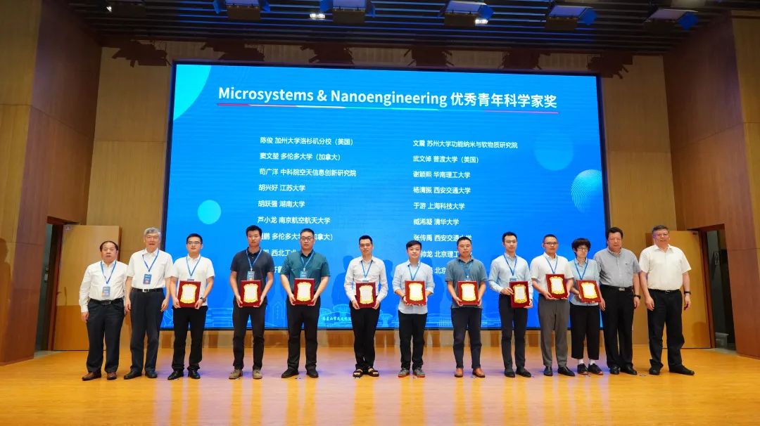 2022年中国大学生机械工程创新创意大赛：“明石杯”微纳传感技术与智能应用赛总决赛圆满收官